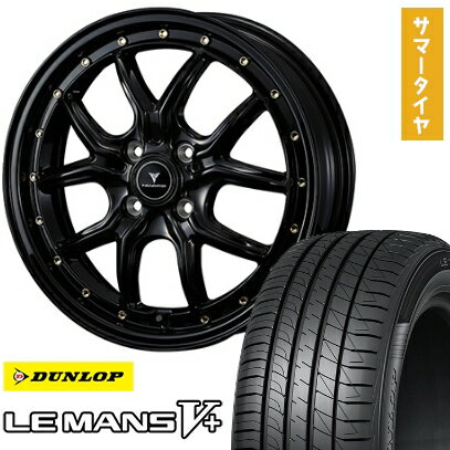 【取付対象】165/50R15 夏タイヤ ホイール4本セット DUNLOP ルマン V+(ファイブプラス) (4/100車用) WEDS ノヴァリス アセット S1 15インチ【送料無料】
