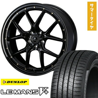 【取付対象】245/40R19 夏タイヤ ホイール4本セット DUNLOP ルマン V+(ファイブプラス) (5/114車用) WEDS ノヴァリス アセット S1 19インチ【送料無料】