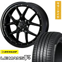 【取付対象】245/40R19 夏タイヤ ホイール4本セット DUNLOP ルマン V+(ファイブプラス) (5/114車用) WEDS ノヴァリス アセット S1 19インチ【送料無料】