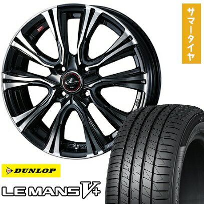 【取付対象】165/60R15 夏タイヤ ホイール4本セット DUNLOP ルマン V+(ファイブプラス) (4/100車用) WEDS レオニス VR 15インチ【送料無料】