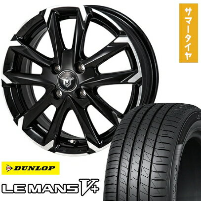 【取付対象】185/55R15 夏タイヤ ホイール4本セット DUNLOP ルマン V+(ファイブプラス) (4/100車用) MONZA JPスタイル MJ-V 15インチ【送料無料】