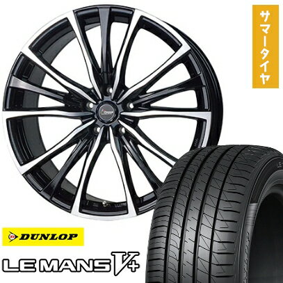 【取付対象】245/40R20 夏タイヤ ホイール4本セット DUNLOP ルマン V+(ファイブプラス) (5/114車用) ホットスタッフ クロノス CH-110 20インチ【送料無料】