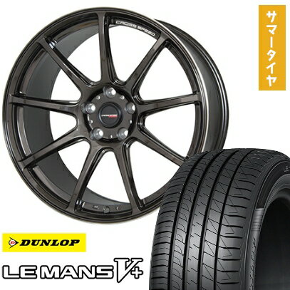 【取付対象】235/40R19 夏タイヤ ホイール4本セット DUNLOP ルマン V+(ファイブプラス) (5/114車用) ホットスタッフ クロススピード ハイパーエディションRS9 19インチ【送料無料】