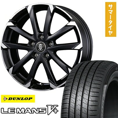 【取付対象】205/65R15 夏タイヤ ホイール4本セット (5/114車用) DUNLOP ルマン V+(ファイブプラス) コーセイ MZ-GROW C52S 15インチ【送料無料】