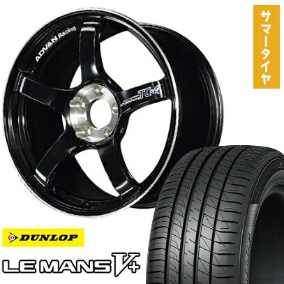 【取付対象】175/65R15 夏タイヤ ホイール4本セット (4/100車用) DUNLOP ルマン V+(ファイブプラス) ヨコハマ アドバンレーシング TC4 SE 15インチ【送料無料】