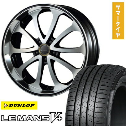 【取付対象】245/40R20 夏タイヤ ホイール4本セット DUNLOP ルマン V+(ファイブプラス) (5/114車用) エムズスピード ジュノウ バベル 20インチ【送料無料】