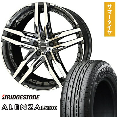 【新品】レクサスNX 2021/11- 夏タイヤ ホイール4本セット 235/50R20 ブリヂストン アレンザ LX100 共豊 シャレン RG 20インチ(送料無料)