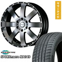 【取付対象】225/35R20 夏タイヤ ホイール4本セット ハイエース200系 MILEVER スポーツマクロ MA349(限定) レベルソン DR8 20インチ【送料無料】