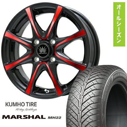 【取付対象】165/70R14 オールシーズンタイヤ ホイール4本セット 軽自動車用（ソリオ ハスラー） KUMHO..