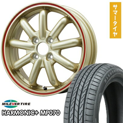 【取付対象】165/55R15 夏タイヤ ホイール4本セット N-BOX タント ワゴンR MILEVER ハーモニック プラス MP070(限定) ブランドルライン ストレンジャーKST-9改 ゴールド/レッドライン 15インチ【送料無料】