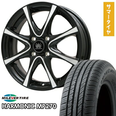 【取付対象】155/65R14 夏タイヤ ホイール4本セット MILEVER ハーモニック MP270(限定) (4/100車用) PREMIX アマルフィV Jr(ブラックポリッシュ) 14インチ【送料無料】