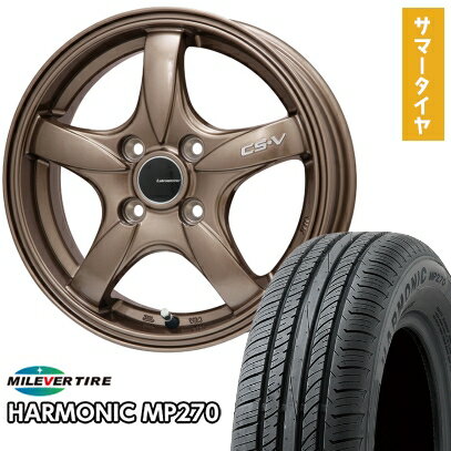 【取付対象】185/55R15 夏タイヤ ホイール4本セット (4/100車用) MILEVER ハーモニック MP270(限定) LEHRMEISTER CS-V(ブロンズ) 15インチ【送料無料】