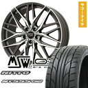【取付対象】245/45R19 夏タイヤ ホイール4本セット NITTO NT555 G2 (5/114車用) MSW by OZ Racing MSW 50(マットガンメタポリッシュ) 19インチ【送料無料】