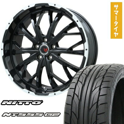 【取付対象】235/35R20 夏タイヤ ホイール4本セット NITTO NT555 G2 (5/114車用) LEHRMEISTER LMG ヴァスティア(グロスブラック/ホワイトリム) 20インチ【送料無料】