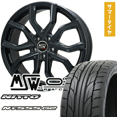 【取付対象】245/35R20 夏タイヤ ホイール4本セット NITTO NT555 G2 (5/114車用) MSW by OZ Racing MSW 41(グロスブラック) 20インチ【送料無料】