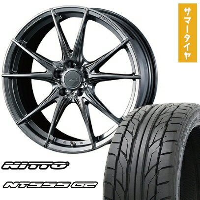 【取付対象】225/40R18 夏タイヤ ホイール4本セット NITTO NT555 G2 (5/114車用) WEDS F-ZERO FZ-2 18インチ【送料無料】