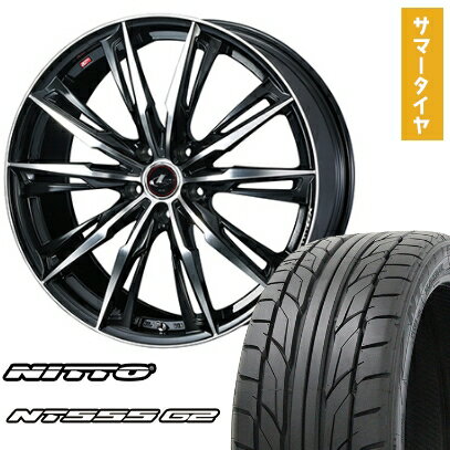【取付対象】245/35R20 夏タイヤ ホイール4本セット NITTO NT555 G2 (5/114車用) WEDS レオニス GX 20インチ【送料無料】