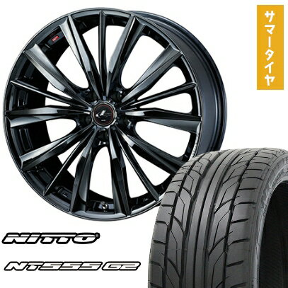 【取付対象】245/40R20 夏タイヤ ホイール4本セット NITTO NT555 G2 (5/114車用) WEDS レオニス VX 20インチ【送料無料】