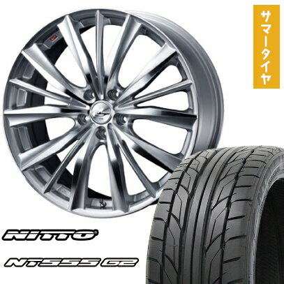 【取付対象】235/35R20 夏タイヤ ホイール4本セット NITTO NT555 G2 (5/114車用) WEDS レオニス VX 20インチ【送料無料】