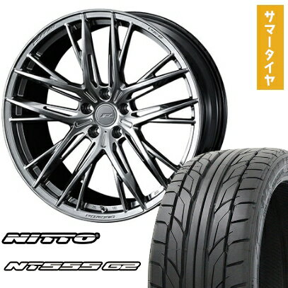 【取付対象】225/40R19 夏タイヤ ホイール4本セット NITTO NT555 G2 (5/114車用) WEDS F-ZERO FZ-5 19インチ【送料無料】