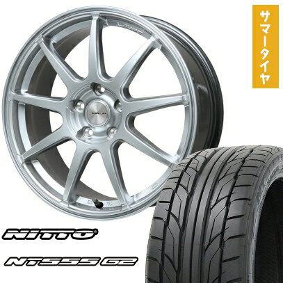 【取付対象】225/40R18 夏タイヤ ホイール4本セット NITTO NT555 G2 (5/114車用) LEHRMEISTER LMスポーツLM-QR ハイパーシルバー 18インチ【送料無料】