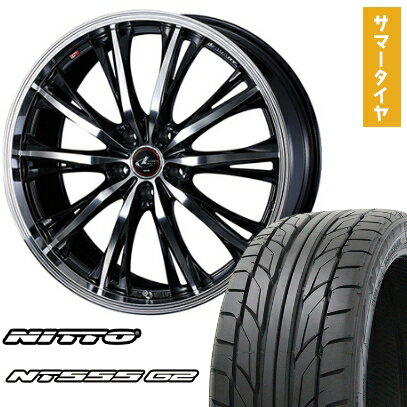 【取付対象】255/35R20 夏タイヤ ホイール4本セット NITTO NT555 G2 (5/114車用) WEDS レオニス RT 20インチ【送料無料】
