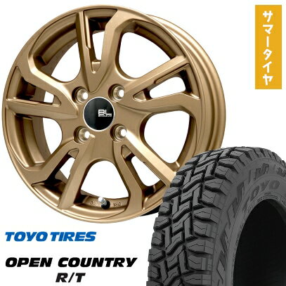 【取付対象】175/60R16 夏タイヤ ホイール4本セット TOYO OPEN COUNTRY R/T RBL (4/100車用) BRANDLE-LINE レツィオ ブロンズ 16インチ【送料無料】