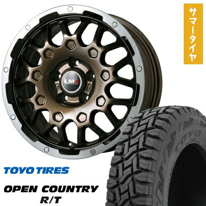 【取付対象】225/60R17 夏タイヤ ホイール4本セット TOYO OPEN COUNTRY R/T RWL/RBL (5/114車用) LEHRMEISTER LMG MS-9W ブロンズリムポリッシュ 17インチ【送料無料】
