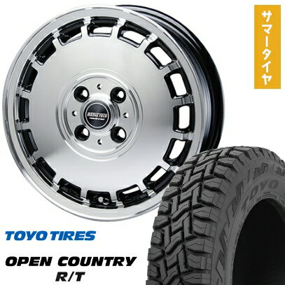 【取付対象】145/80R12 夏タイヤ ホイール4本セット TOYO OPEN COUNTRY R/T RBL 80/78N (軽自動車用) BLEST バーンズテック KTストリーム 12インチ【送料無料】