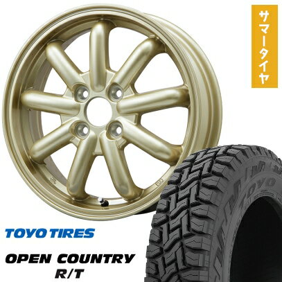 【取付対象】155/65R14 夏タイヤ ホイール4本セット N-BOX タントカスタム ワゴンR TOYO OPEN COUNTRY R/T RBL BRANDLE-LINE ストレンジャーKST-9改(ゴールド) 14インチ【送料無料】