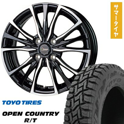 【取付対象】155/65R14 夏タイヤ ホイール4本セット 軽自動車用（N-BOX タント スペーシア） TOYO オープンカントリー R/T RBL ホットスタッフ クロノス CH-110 14インチ【送料無料】