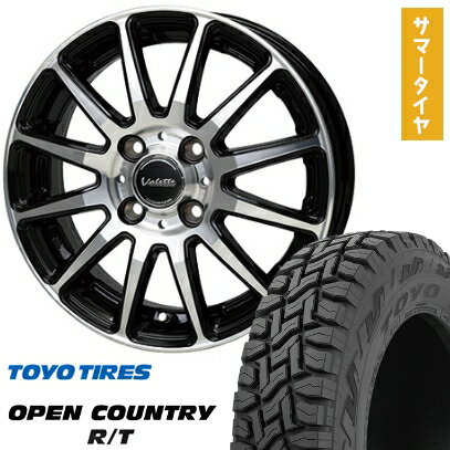 【取付対象】145/80R12 夏タイヤ ホイール4本セット 軽自動車用（軽トラ 軽バン） TOYO オープンカントリー R/T RBL 80/78N ホットスタッフ ヴァレット グリッター 12インチ【送料無料】