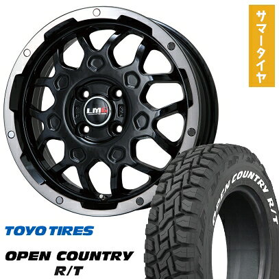 【取付対象】165/65R15 夏タイヤ ホイール4本セット TOYO オープンカントリー R/T RWL/RBL (4/100車用) LEHRMEISTER LMG MS-9W ブラック/ブラッククリアリム 15インチ【送料無料】