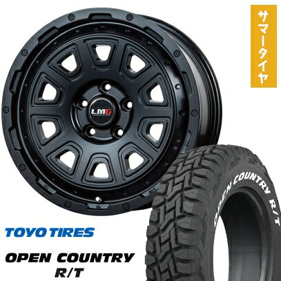 【取付対象】235/70R16 夏タイヤ ホイール4本セット TOYO OPEN COUNTRY R/T RWL/RBL (5/114車用) LEHRMEISTER LMG DS-10 マットブラック 16インチ【送料無料】