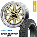 【取付対象】 165/80R14 夏タイヤ ホイール4本セット TOY...(2)