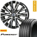 【取付対象】205/65R15 夏タイヤ ホイール4本セット PIRELLI パワジー (5/114車用) KYOHO スマック レジーナ 15インチ【送料無料】