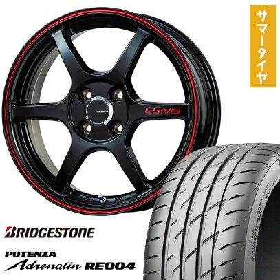 【取付対象】165/55R15 夏タイヤ ホイール4本セット BRIDGESTONE ポテンザ アドレナリン RE004 (4/100車用) LEHRMEISTER CS-V6(グロスブラック/レッドライン) 15インチ【送料無料】