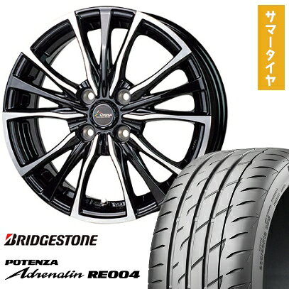 【取付対象】165/55R15 夏タイヤ ホイール4本セット BRIDGESTONE ポテンザ アドレナリン RE004 (4/100車用) ホットスタッフ クロノス CH-110 15インチ【送料無料】