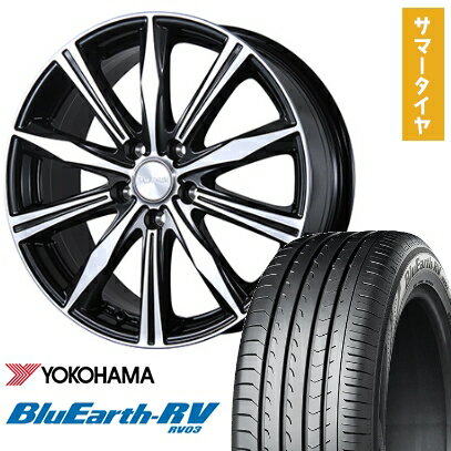 【取付対象】195/65R15 夏タイヤ ホイール4本セット YOKOHAMA ブルーアース RV-03 (5/100車用) BRIDGESTONE バルミナ K10 15インチ【送料無料】