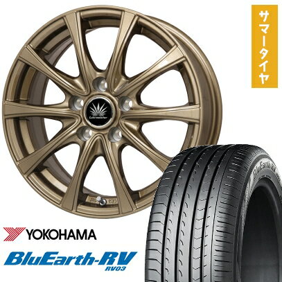 【取付対象】205/65R15 夏タイヤ ホイール4本セット YOKOHAMA ブルーアース RV-03 (5/114車用) PREMIX アマルフィV Jr(ブロンズ) 15インチ【送料無料】