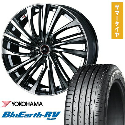 【取付対象】205/65R15 夏タイヤ ホイール4本セット YOKOHAMA ブルーアース RV-03 (5/114車用) WEDS レオニス FS 15インチ【送料無料】