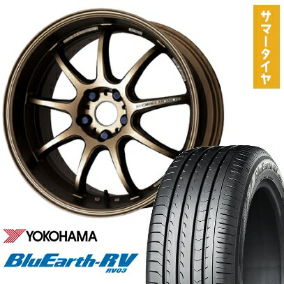 【取付対象】215/45R18 夏タイヤ ホイール4本セット YOKOHAMA ブルーアース RV-03 (5/114車用) WORK エモーション D9R 18インチ【送料無料】