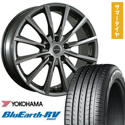 【取付対象】215/65R16 夏タイヤ ホイール4本セット YOKOHAMA ブルーアース RV-03 (5/114車用) BRIDGESTONE バルミナ AR12 16インチ【送料無料】