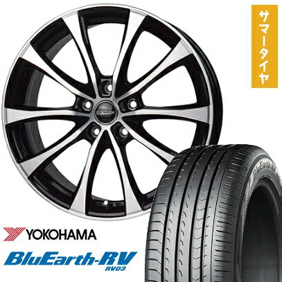 【取付対象】205/50R17 夏タイヤ ホイール4本セット YOKOHAMA ブルーアース RV-03 (5/100車用) HOT STUFF ラフィット LE-07 17インチ【送料無料】