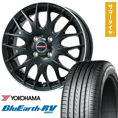 【取付対象】205/65R15 夏タイヤ ホイール4本セット (5/114車用) YOKOHAMA ブルーアース RV-03 ビッグウエイ LEYSEEN プラバ9MJrII グロスブラック/リムポリッシュ 15インチ【送料無料】