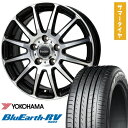 【取付対象】205/65R15 夏タイヤ ホイール4本セット (5/114車用) YOKOHAMA ブルーアース RV-03 ホットスタッフ ヴァレット グリッター 15インチ【送料無料】