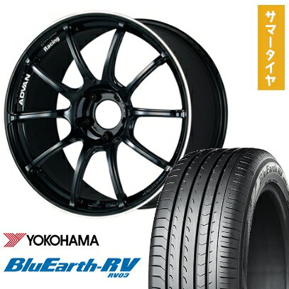 【取付対象】205/55R16 夏タイヤ ホイール4本セット YOKOHAMA ブルーアース RV-03 (5/100車用) YOKOHAMA アドバンレーシング RZII 16インチ【送料無料】