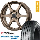 【取付対象】165/70R14 夏タイヤ ホイール4本セット YOKOHAMA ブルーアース RV-03CK (軽自動車用) LEHRMEISTER CS-V6(ブロンズ) 14インチ【送料無料】(2)