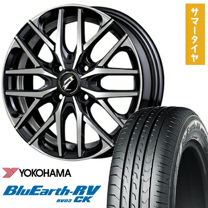 【取付対象】165/60R14 夏タイヤ ホイール4本セット エブリイワゴン YOKOHAMA ブルーアース RV-03CK BRIDGESTONE ベオ ルーナ KC-R 14インチ【送料無料】