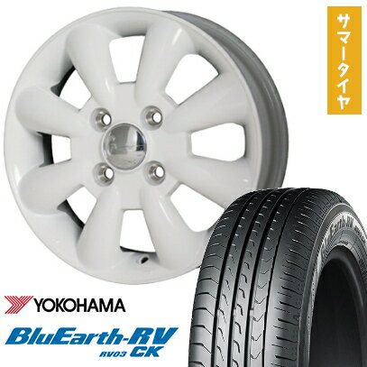 【取付対象】165/65R13 夏タイヤ ホイール4本セット YOKOHAMA ブルーアース RV-03CK (4/100車用) HOT STUFF ララパーム KC-8 13インチ【送料無料】